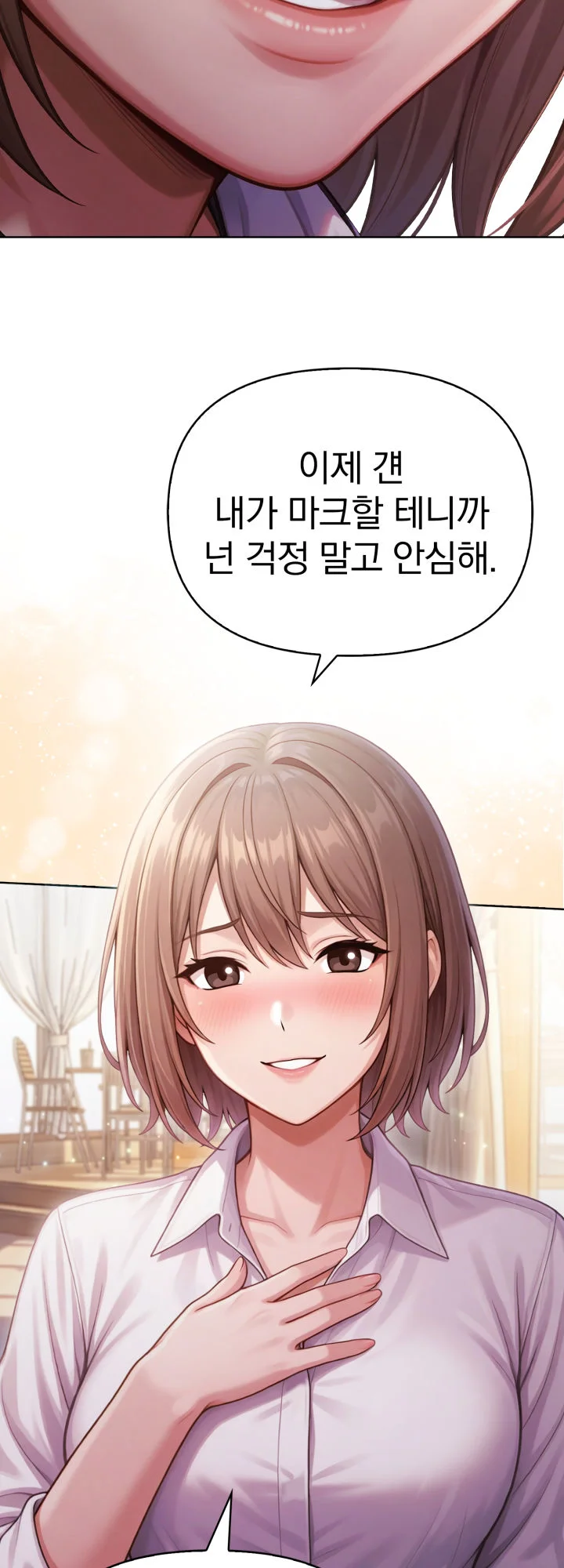 9화 17